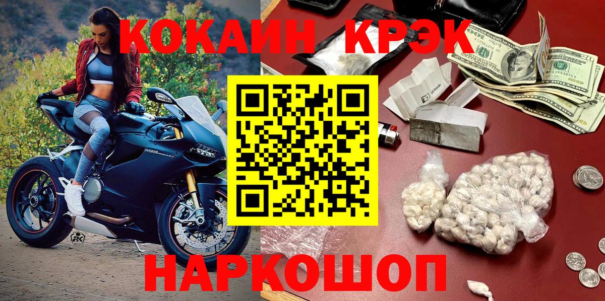 Ипатово  COCAIN Боливия  Cocaine  COCAIN Колумбийский  Вход с VPN 