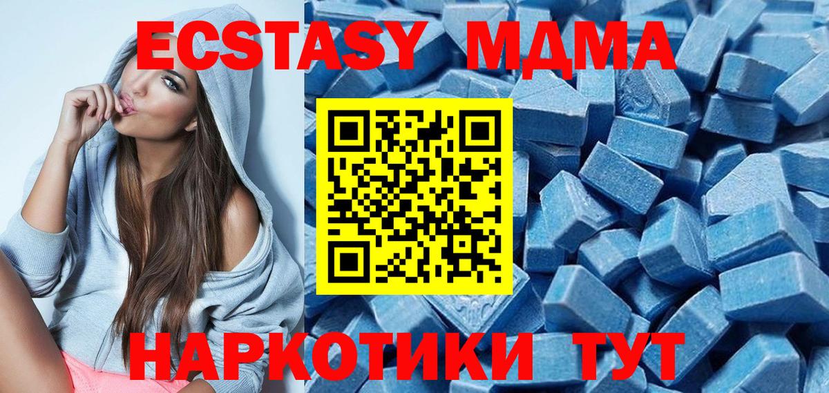 Ипатово  ЭКСТАЗИ Philipp Plein  Вход с VPN 