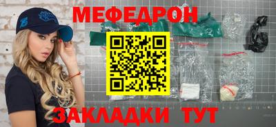 а пвп мука Краснокаменск
