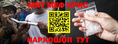 метадон Краснознаменск
