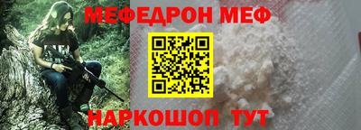 а пвп мука Краснокаменск