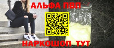 метадон Краснознаменск