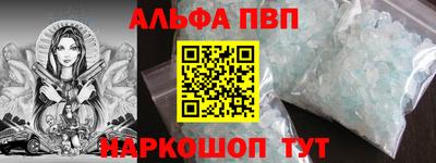 а пвп мука Краснокаменск