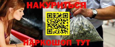 метадон Краснознаменск