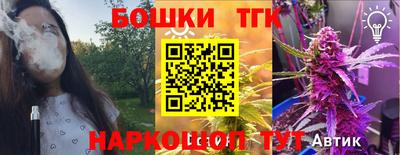 а пвп мука Краснокаменск