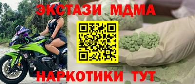 ECSTASY Краснодар