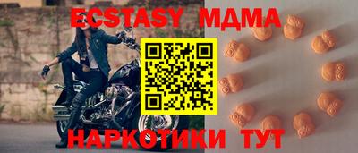 а пвп мука Краснокаменск