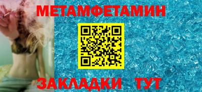 метадон Краснознаменск