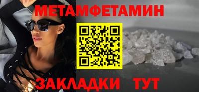 метадон Краснознаменск