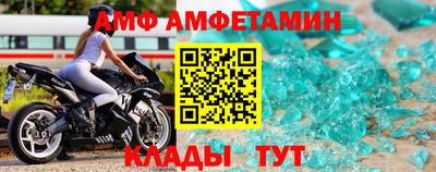 а пвп мука Краснокаменск