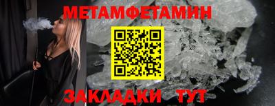 метадон Краснознаменск