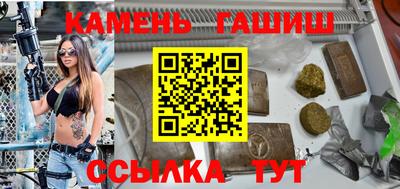 а пвп мука Краснокаменск