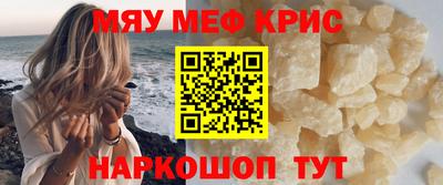 а пвп мука Краснокаменск