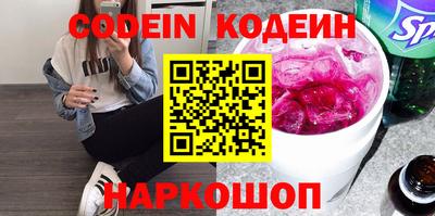 метадон Краснознаменск