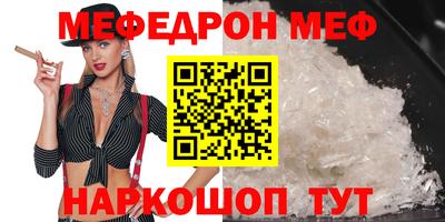 а пвп мука Краснокаменск