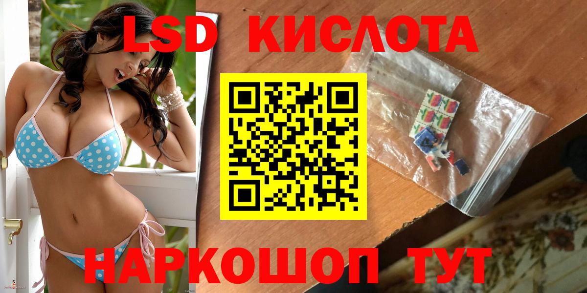 Лсд 25 экстази кислота  ЛСД экстази ecstasy  KRAKEN   Ипатово  Вход с VPN 