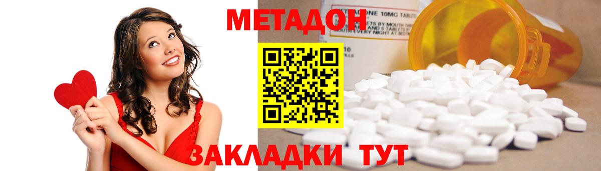 Метадон VHQ  МЕТАДОН белоснежный  кракен зеркало  Вход с VPN  Ипатово 