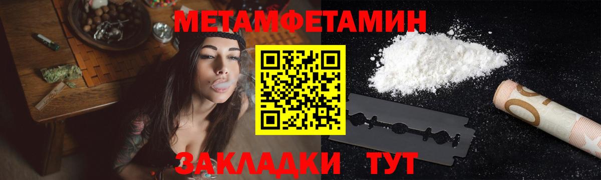 Ипатово  МЕТАМФЕТАМИН мет  МЕТАМФЕТАМИН мет  Вход с VPN 