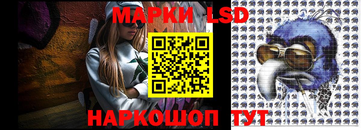 Марки 25I-NBOMe 1,8мг  Марки NBOMe  Ипатово  Марки 25I-NBOMe 1,8мг  Вход с VPN 