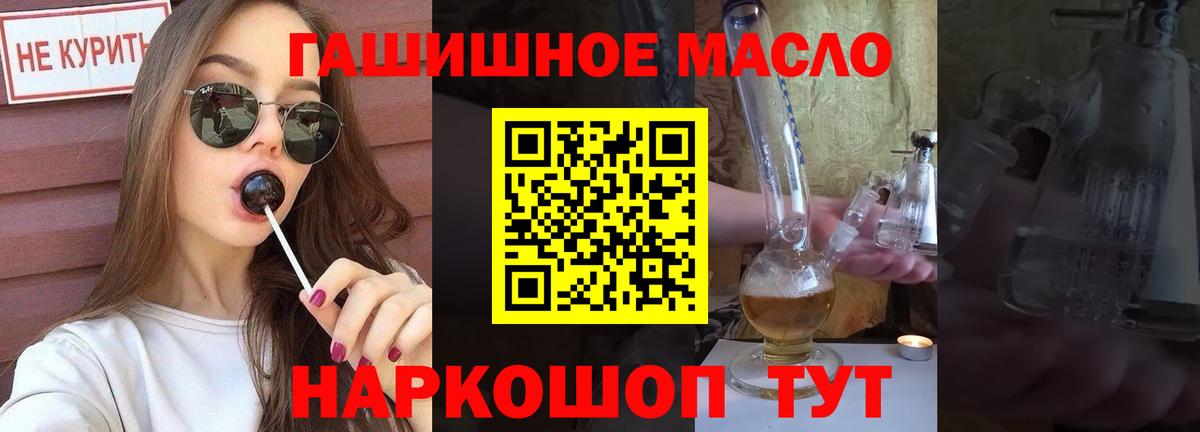 Дистиллят ТГК жижа  kraken зеркало  Ипатово  Вход с VPN 