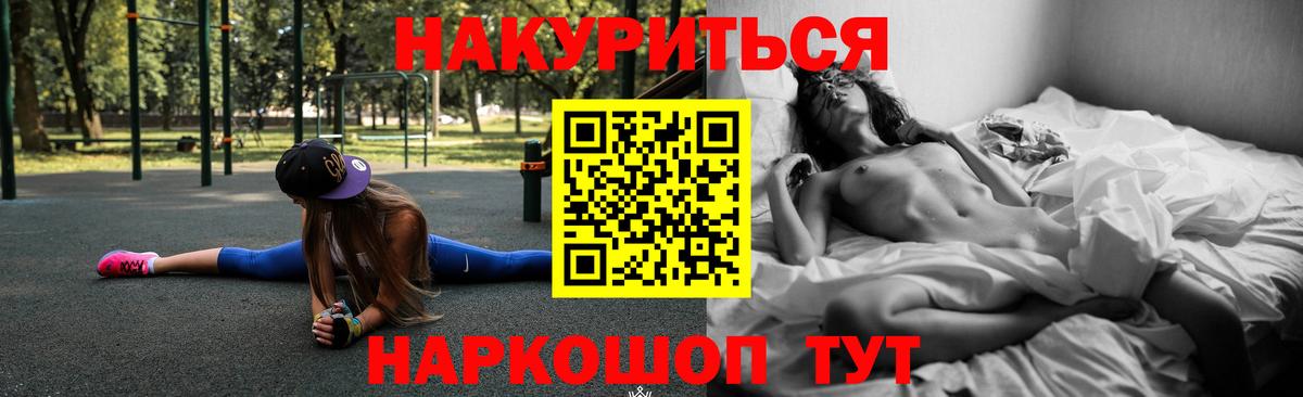 Марихуана VHQ Ипатово